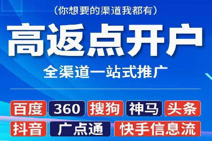 信息流广告推广：从零到一的快速增长之路